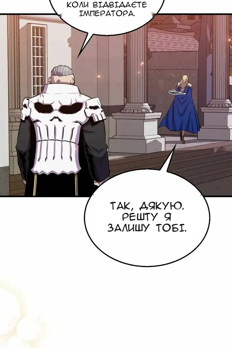 Сторінка 107