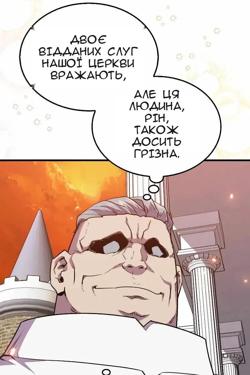 Сторінка 108