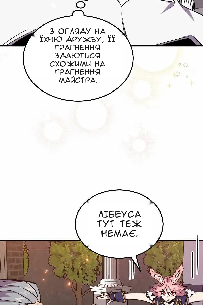Сторінка 109