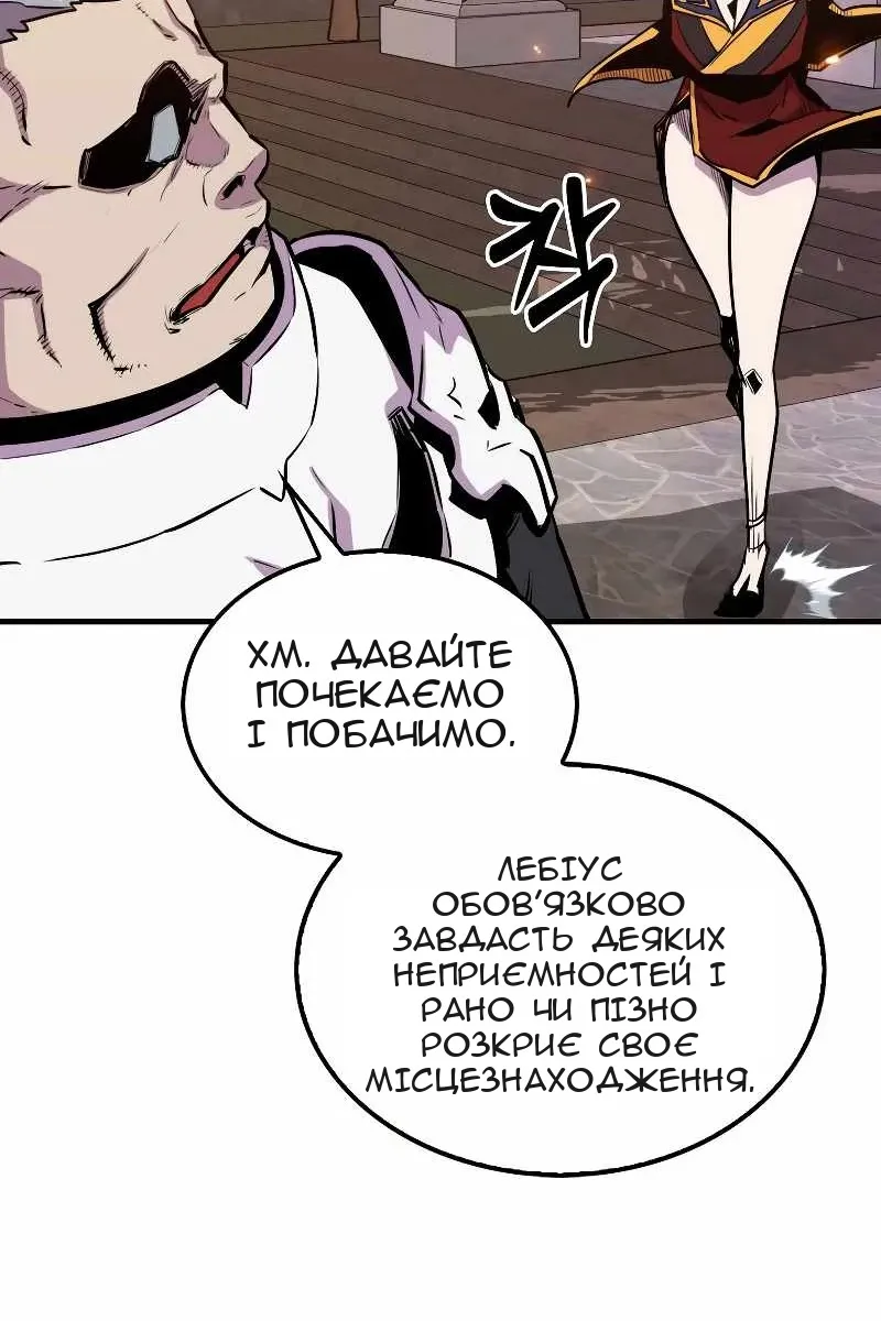 Сторінка 110