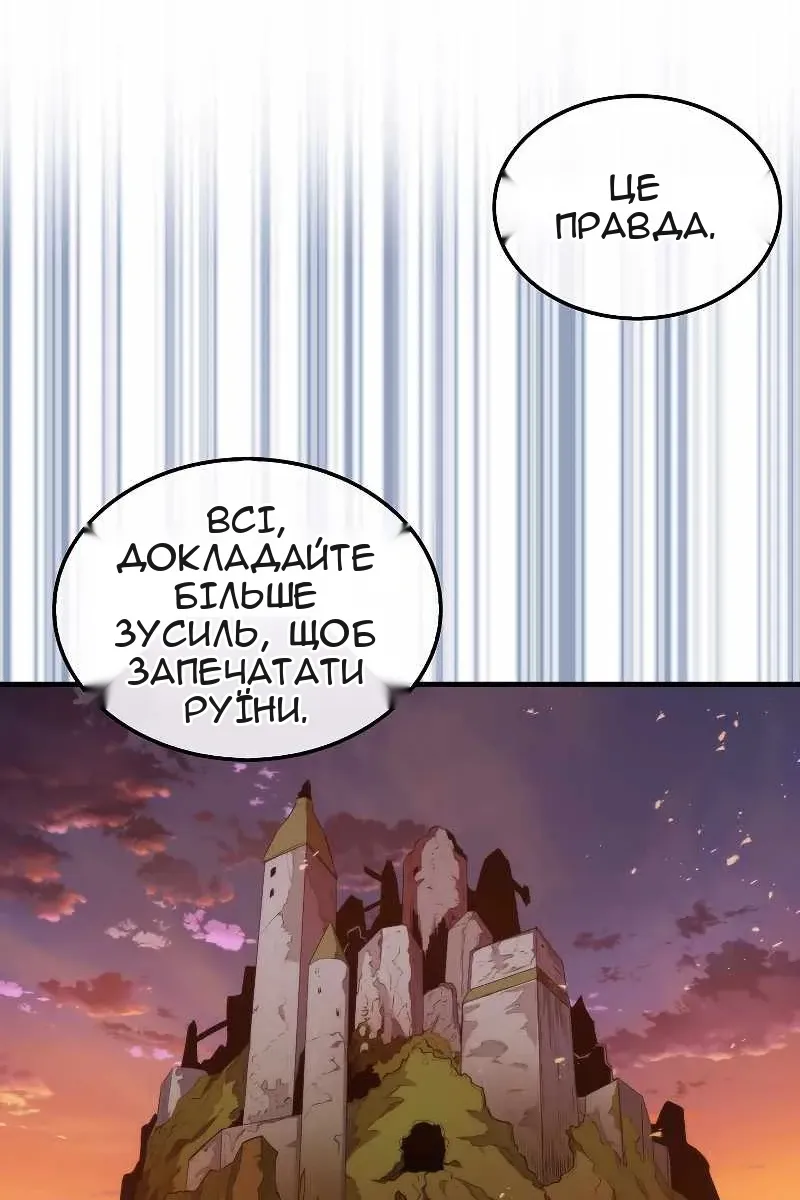 Сторінка 111