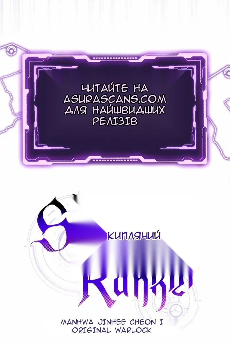 Сторінка 113