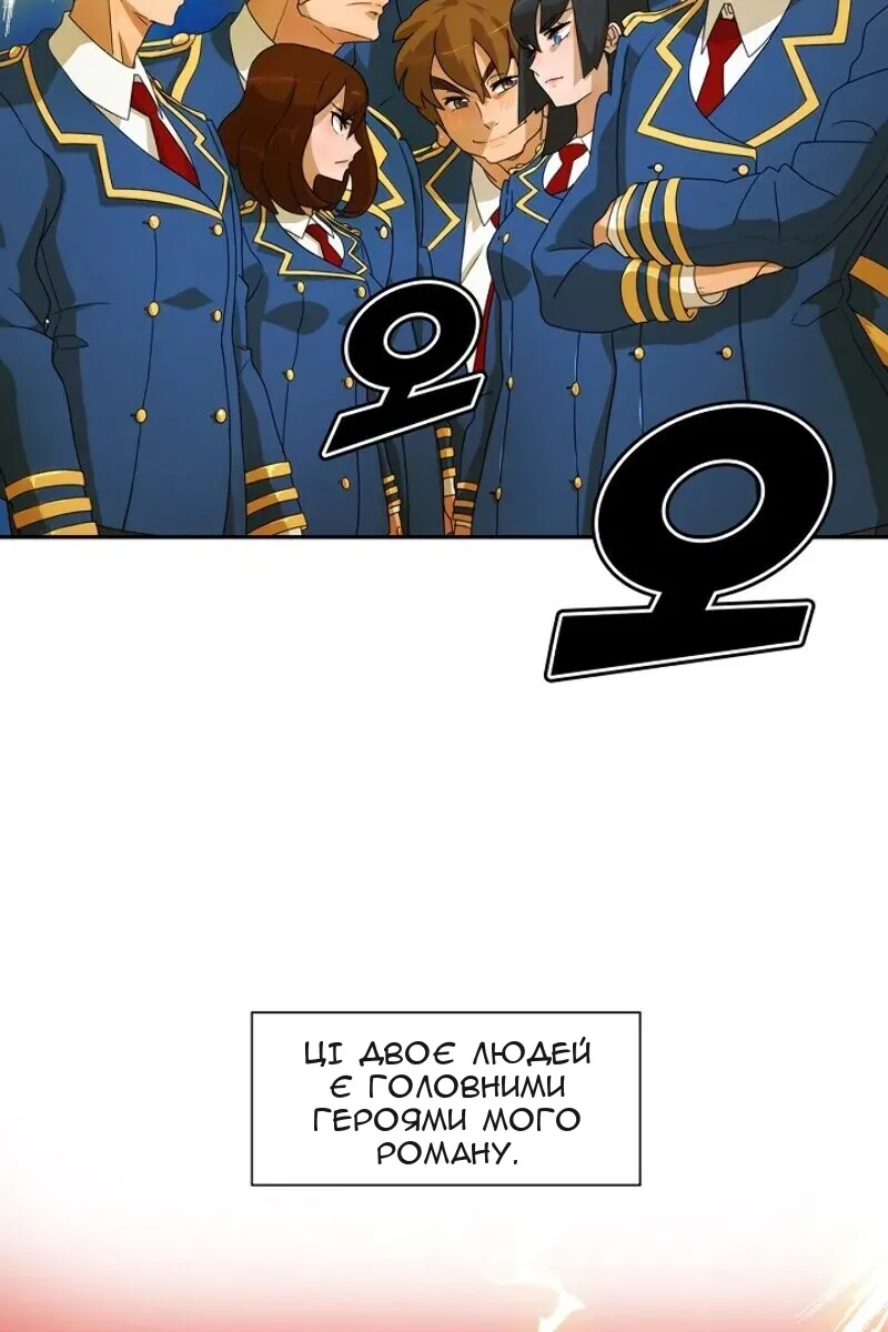 Сторінка 5