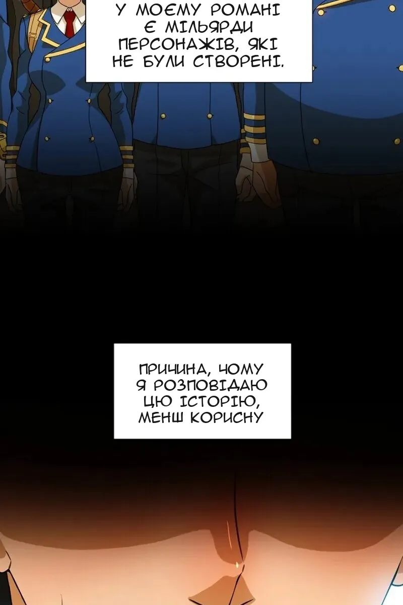 Сторінка 8