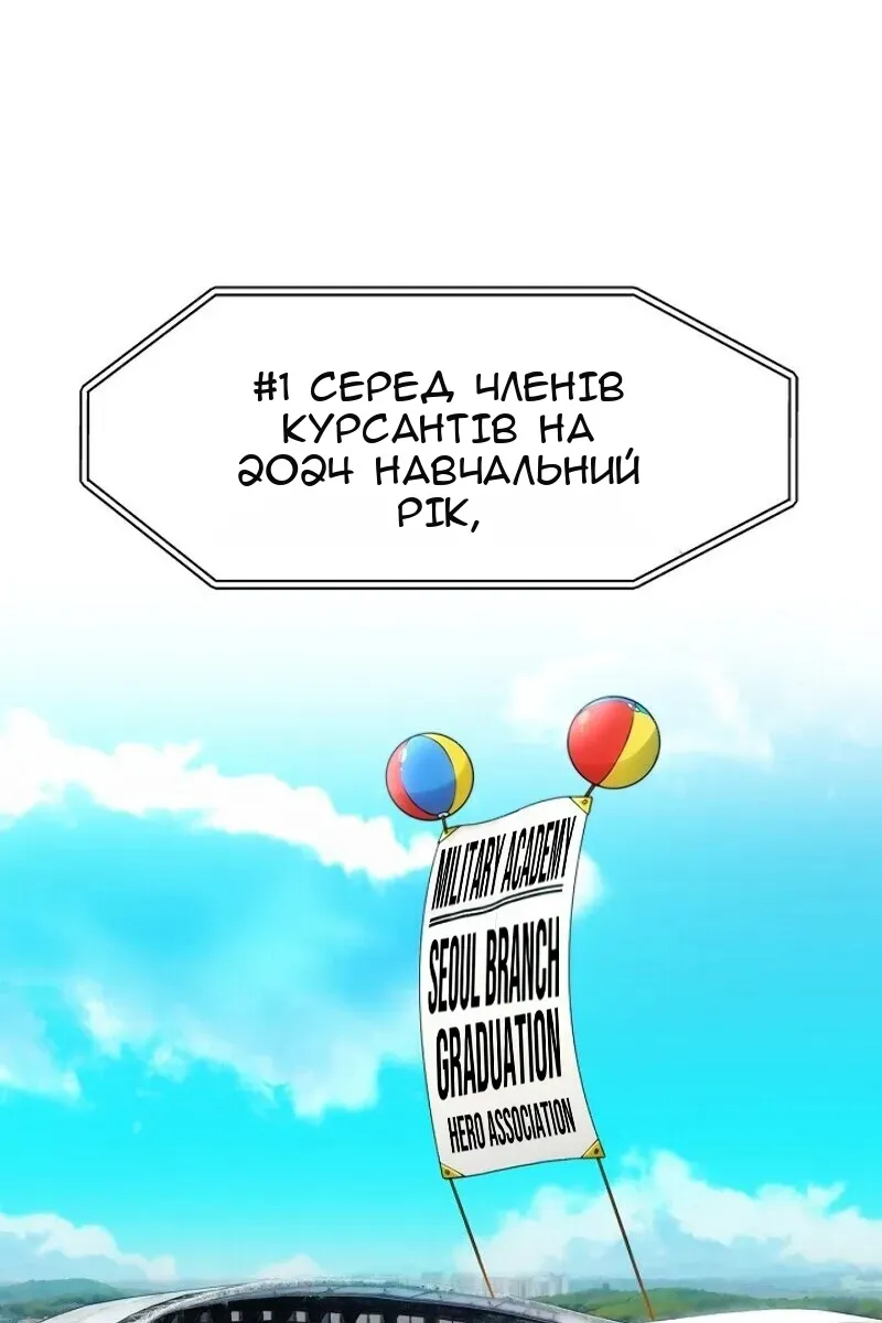 Сторінка 10
