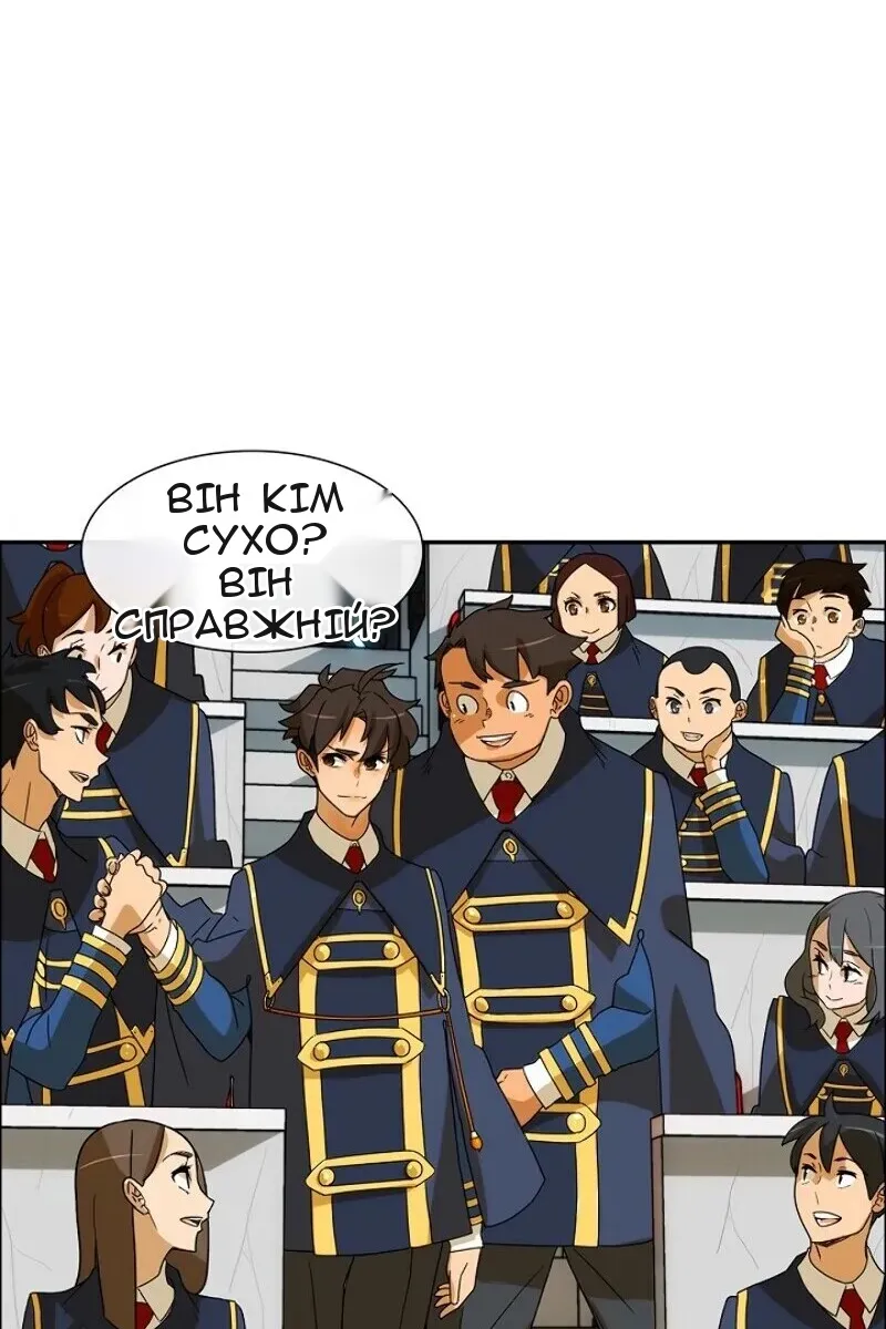 Сторінка 13