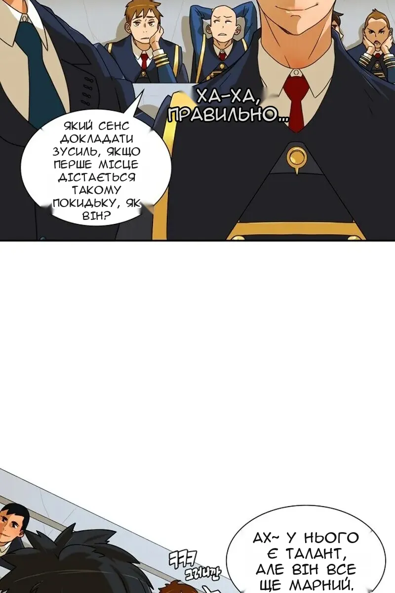 Сторінка 16