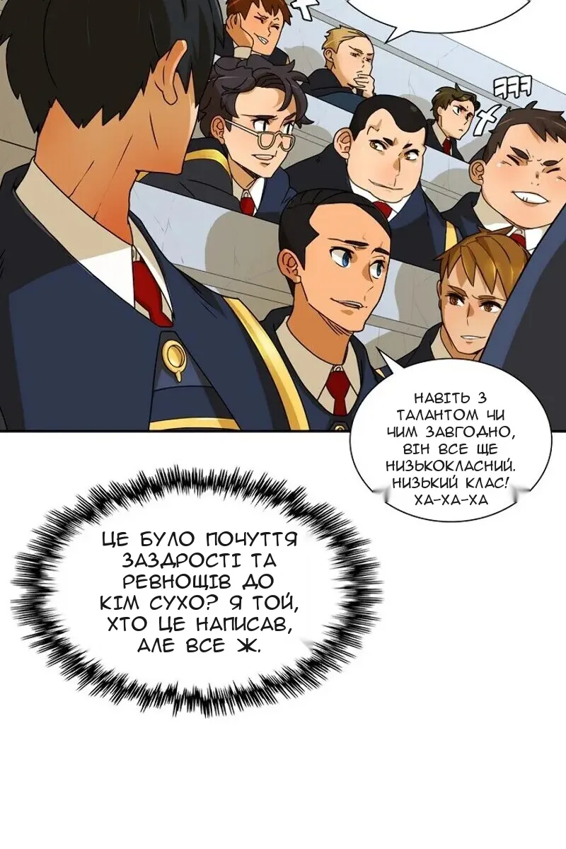Сторінка 17