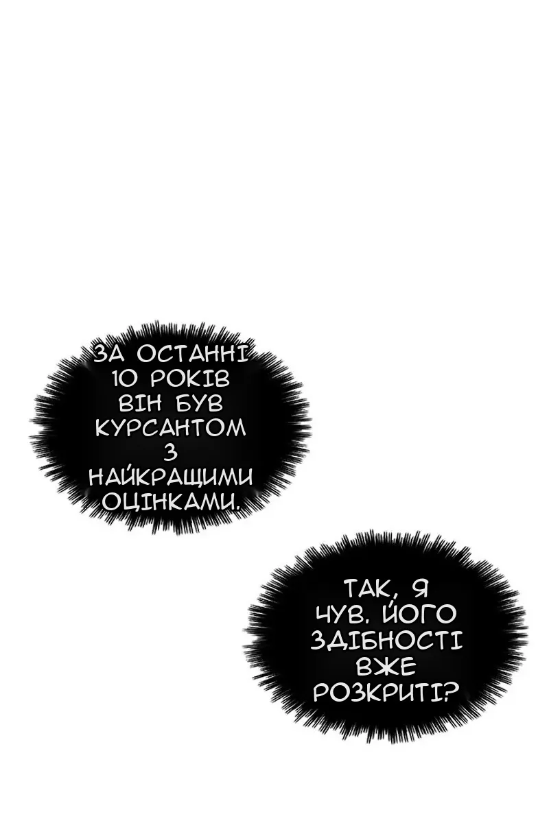 Сторінка 18