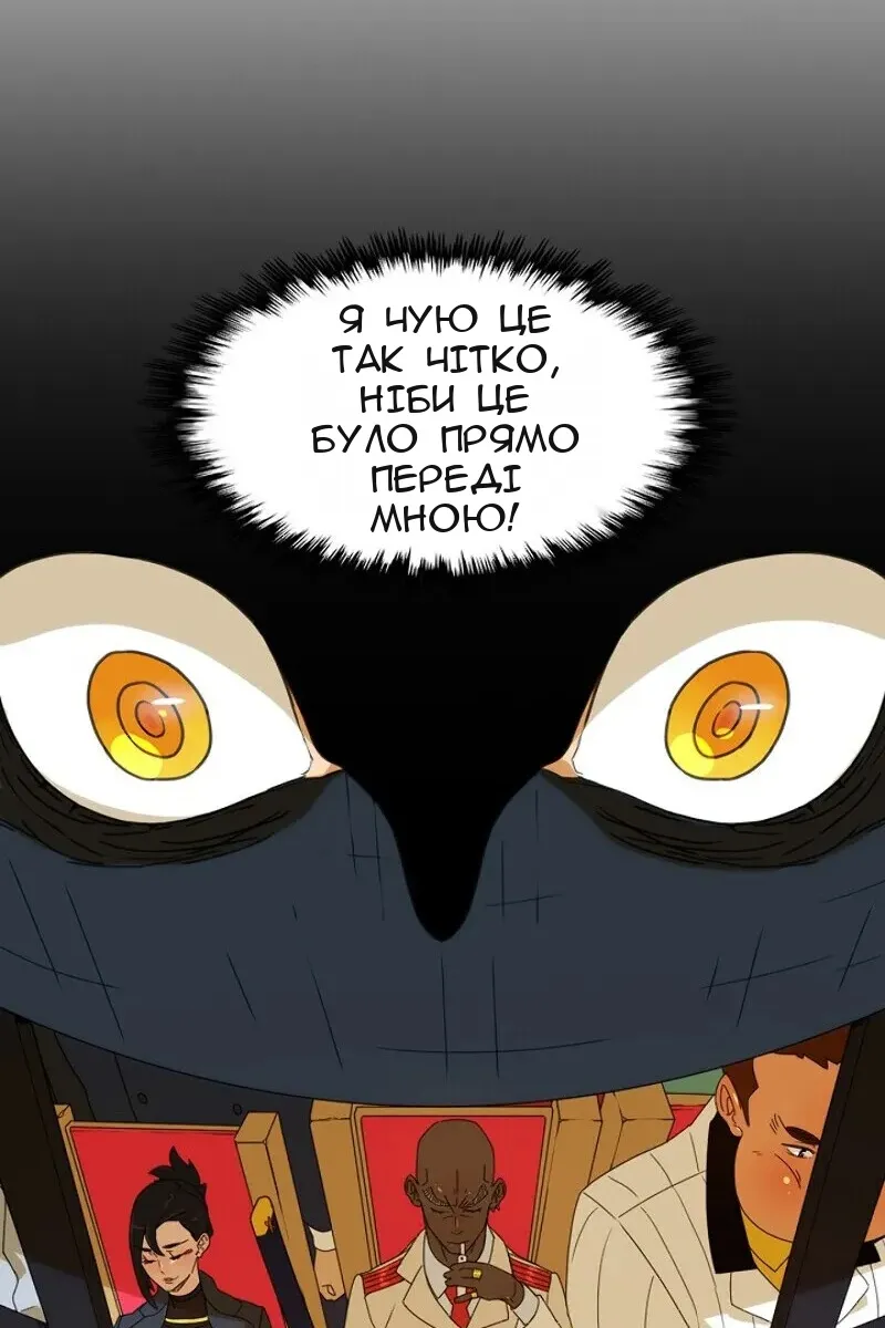 Сторінка 22
