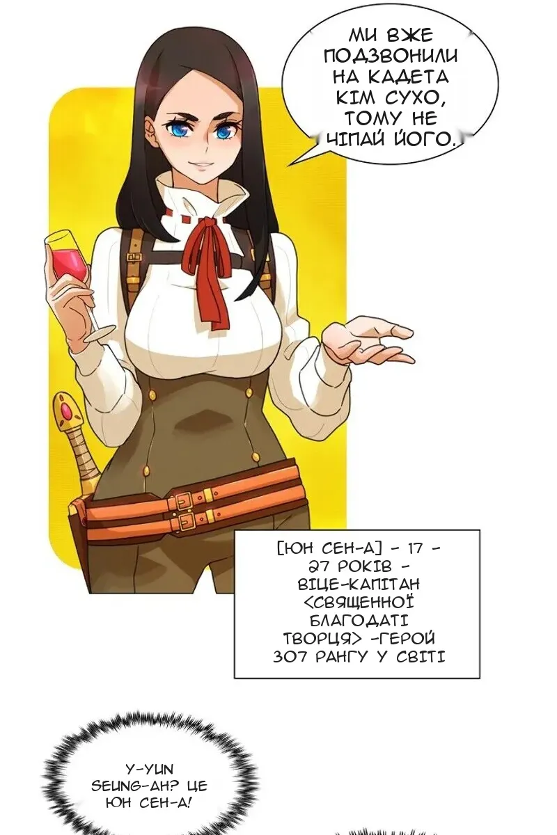 Сторінка 26