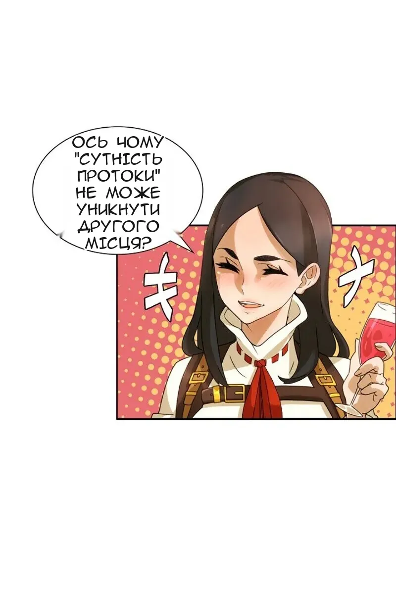 Сторінка 29
