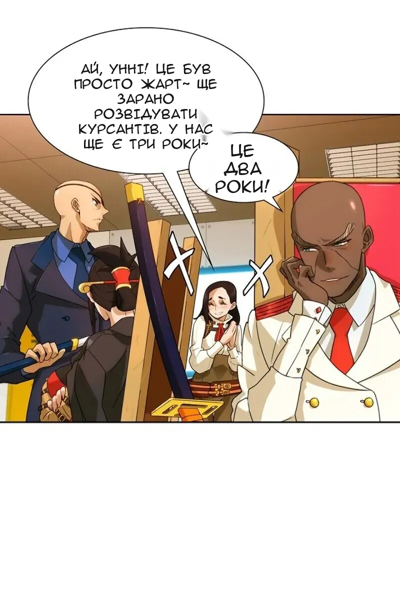 Сторінка 32
