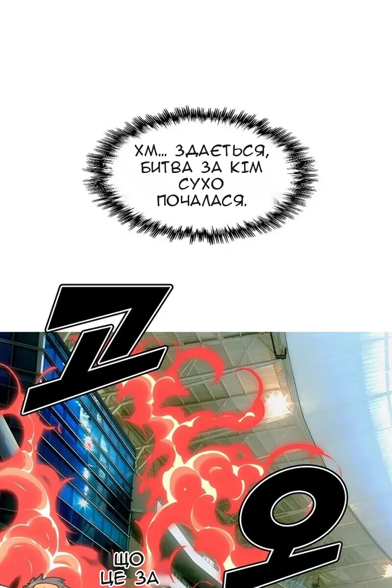 Сторінка 34