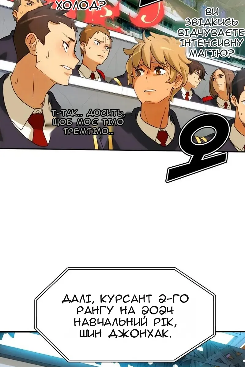 Сторінка 35