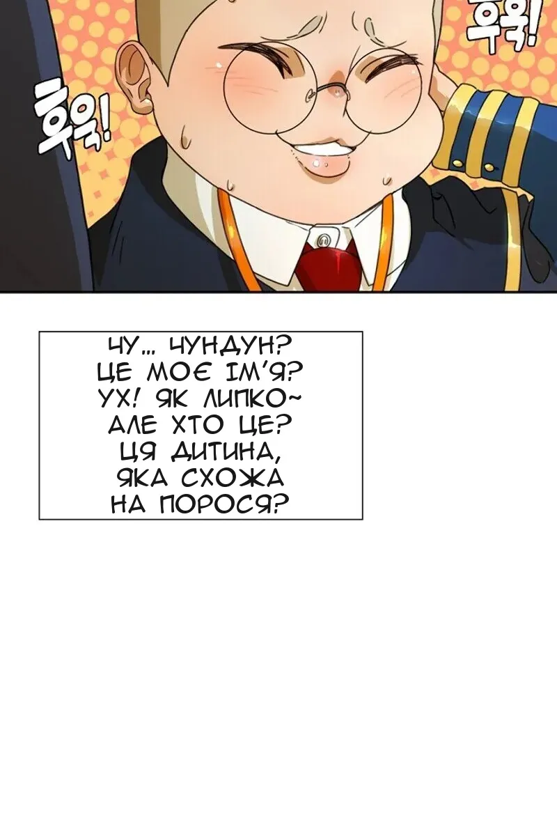 Сторінка 45