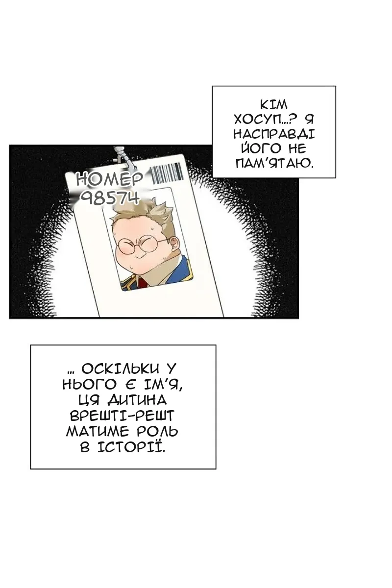 Сторінка 46