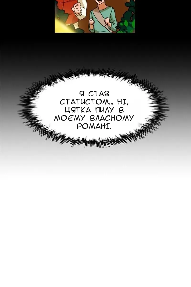 Сторінка 53