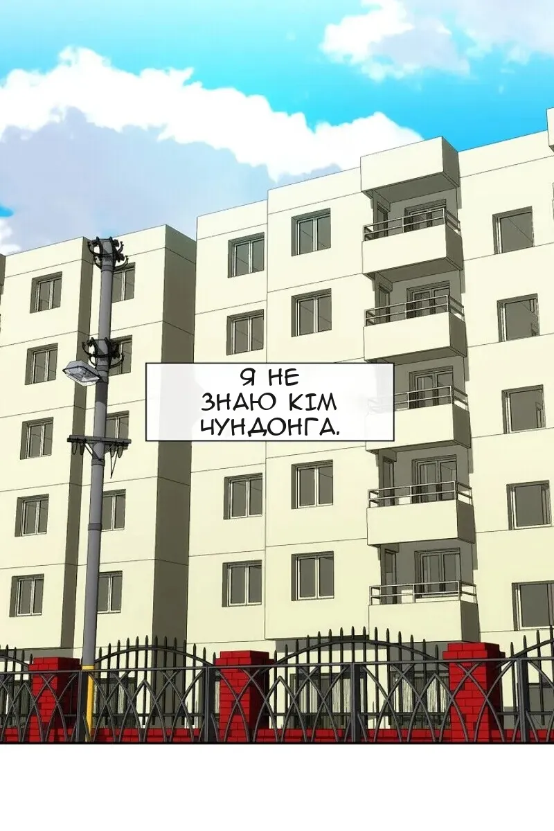 Сторінка 56