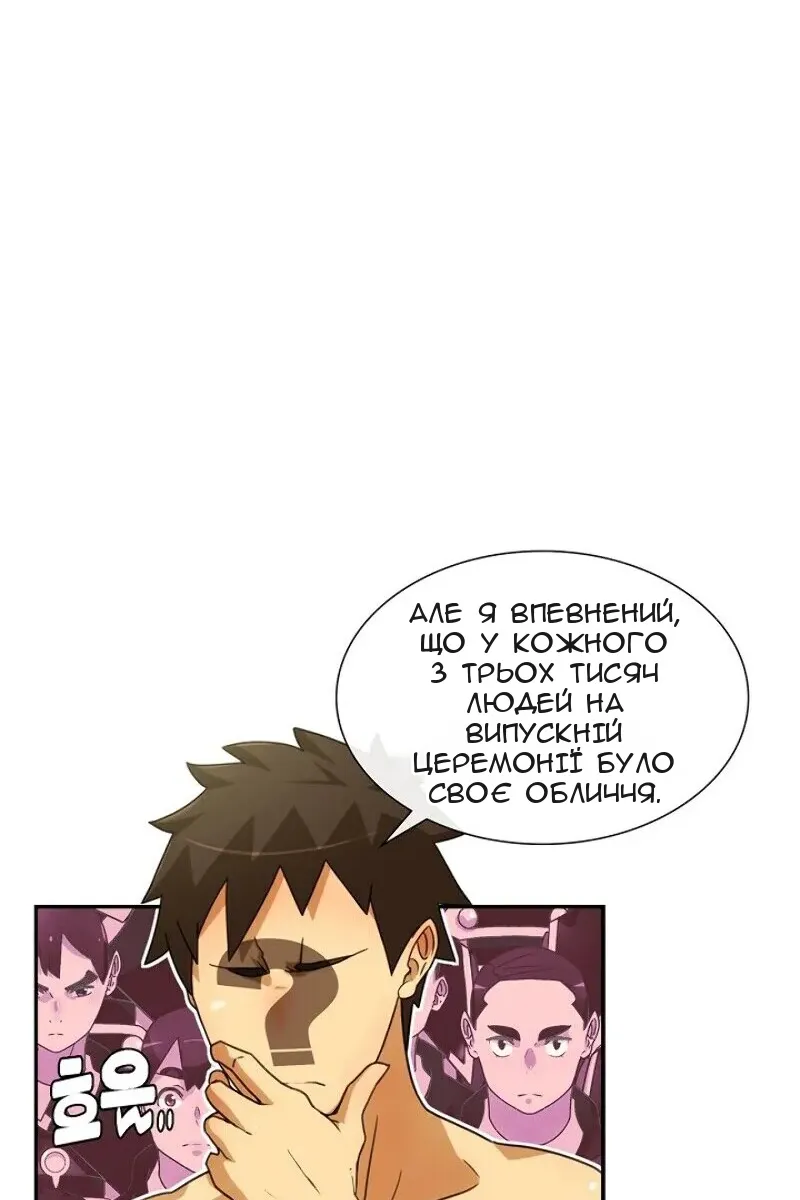 Сторінка 64