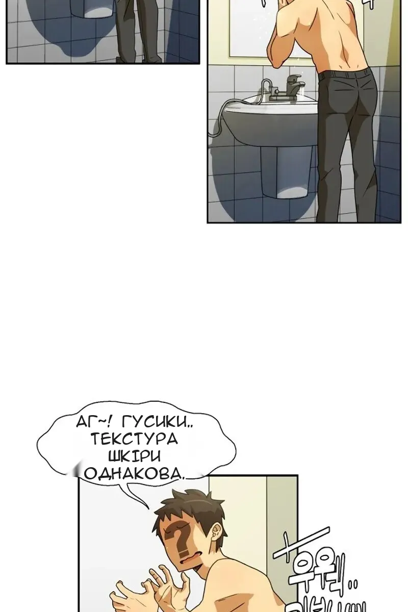 Сторінка 67