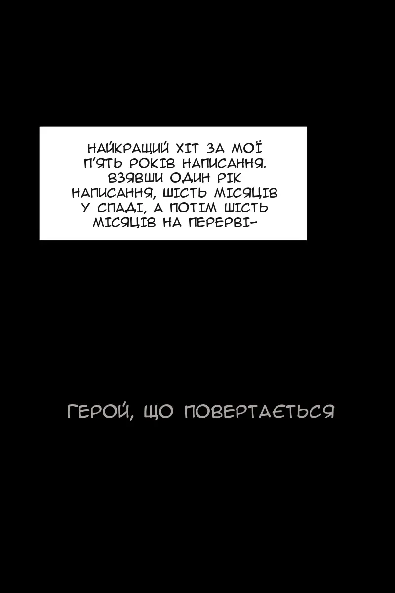 Сторінка 77