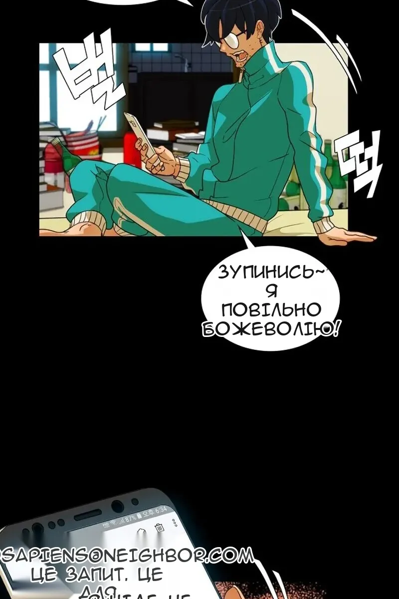 Сторінка 80