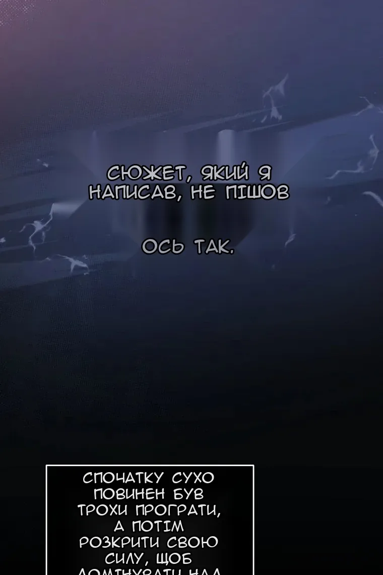 Сторінка 5