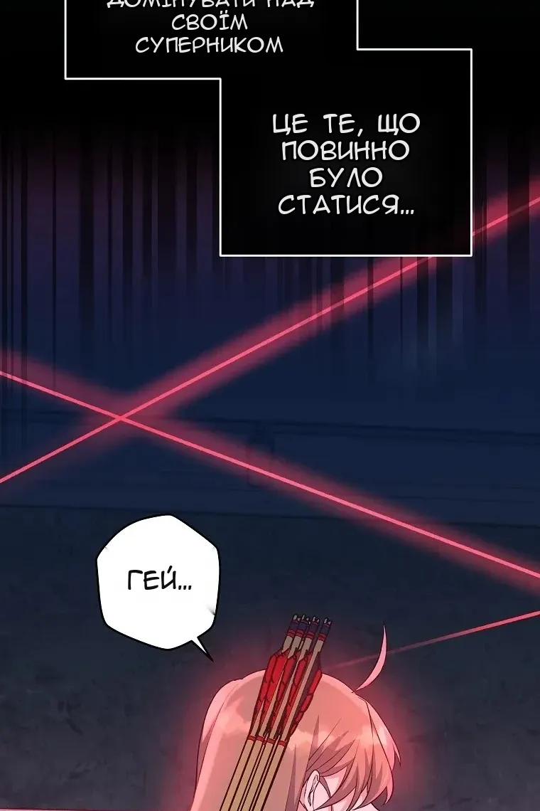 Сторінка 6