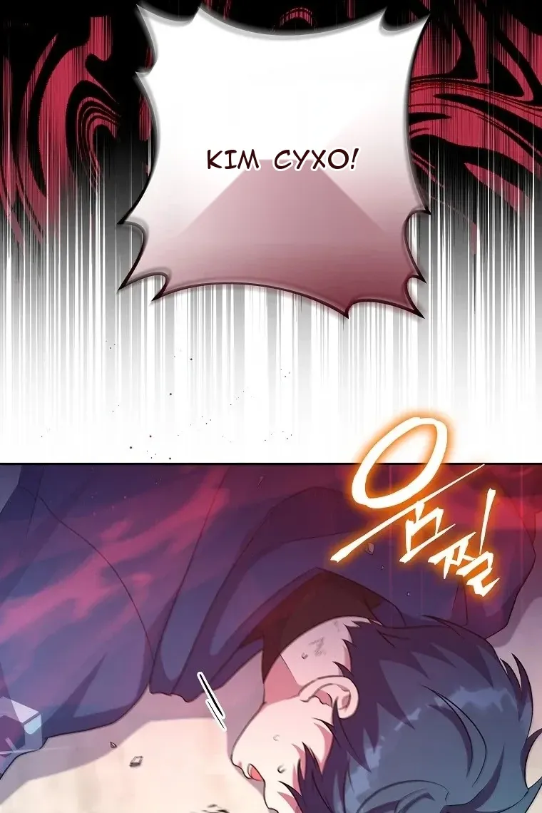 Сторінка 8