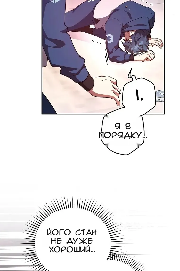 Сторінка 10