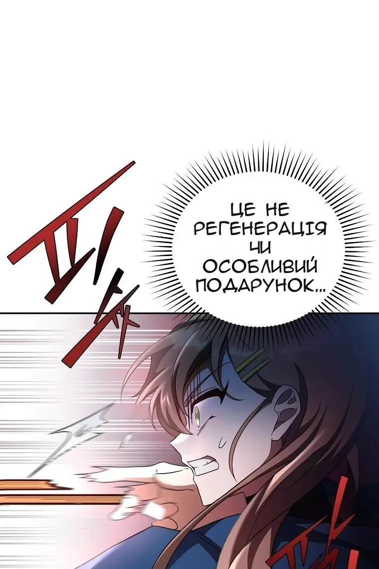Сторінка 24