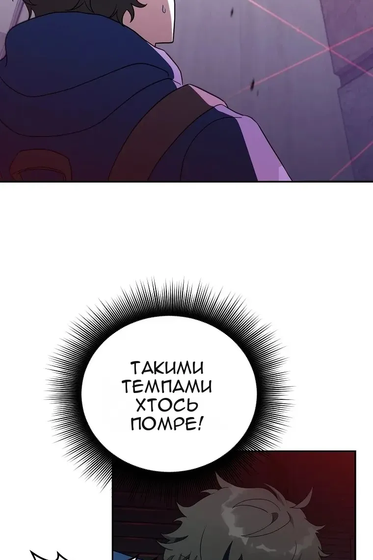 Сторінка 59