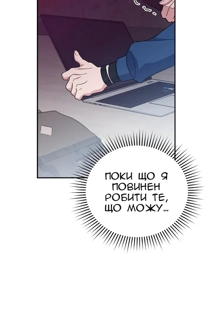 Сторінка 63