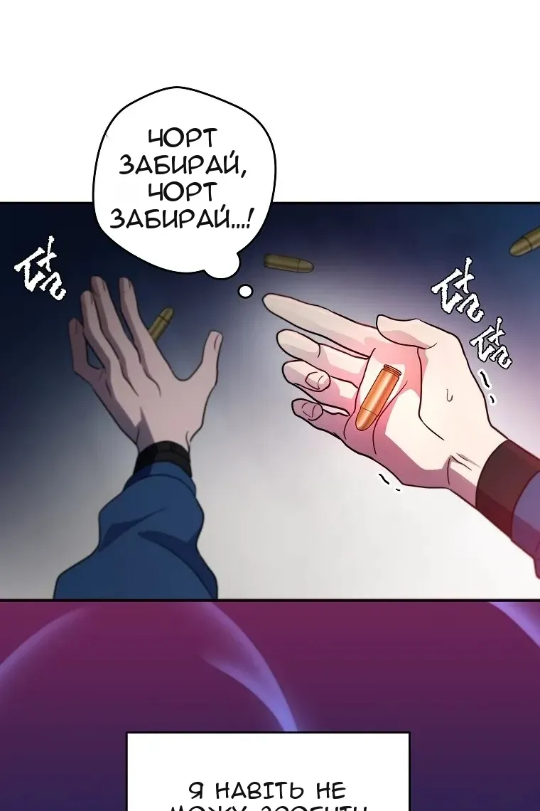 Сторінка 65