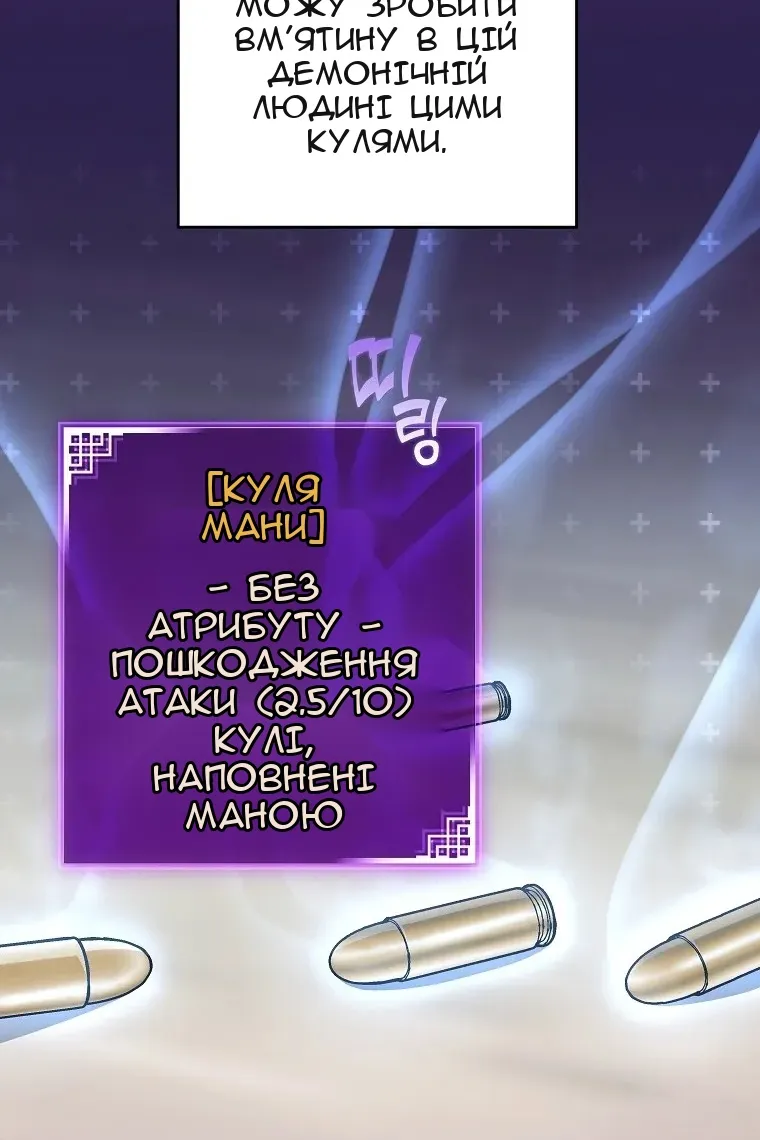 Сторінка 66