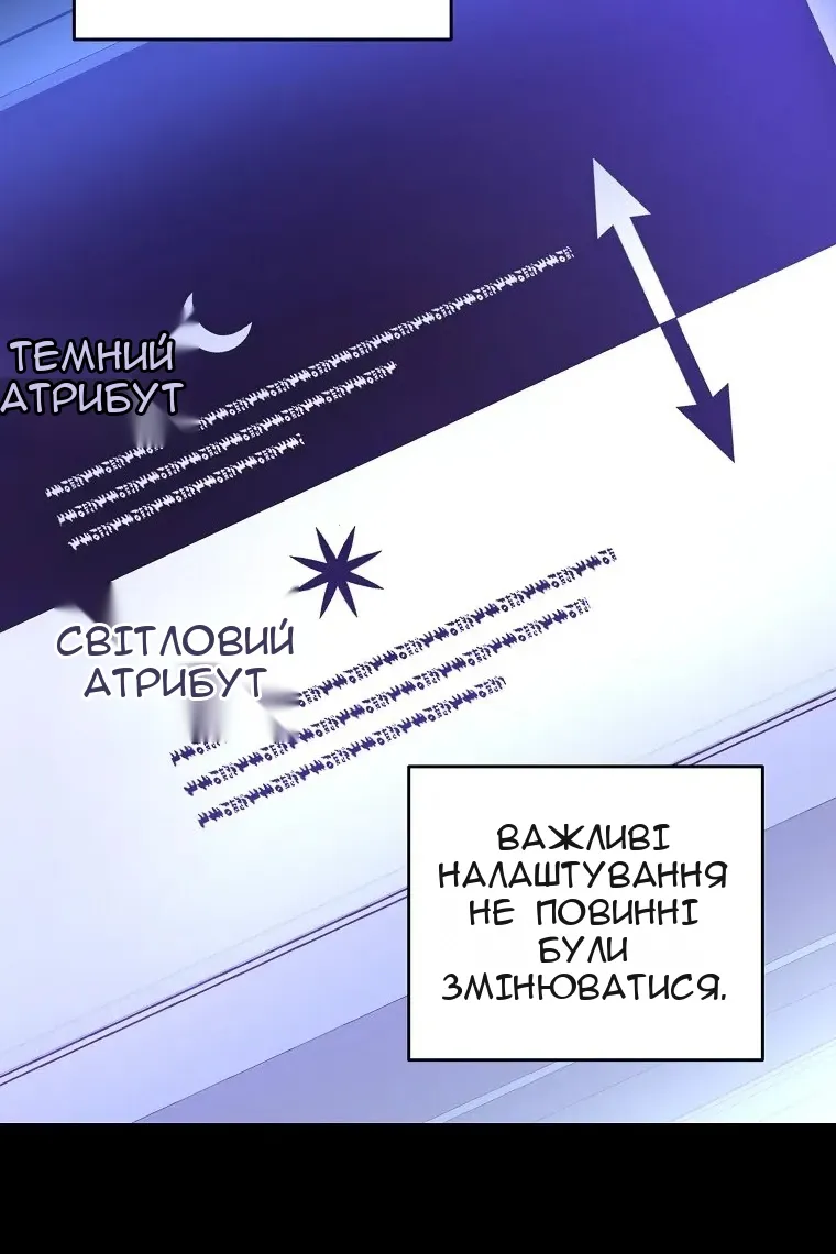Сторінка 68