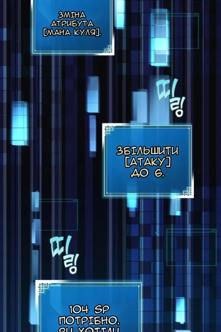 Сторінка 73