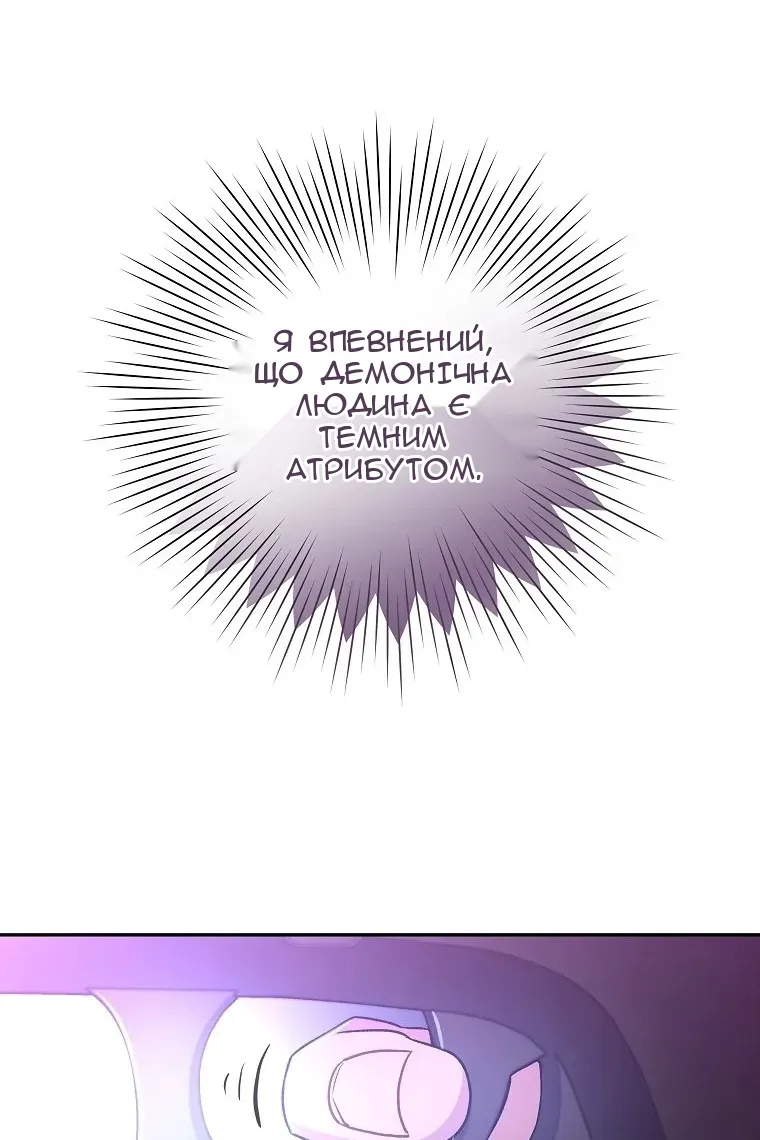 Сторінка 79