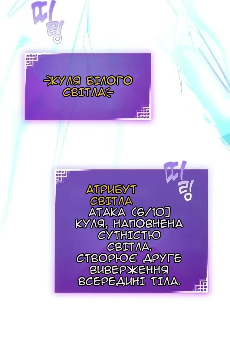 Сторінка 85