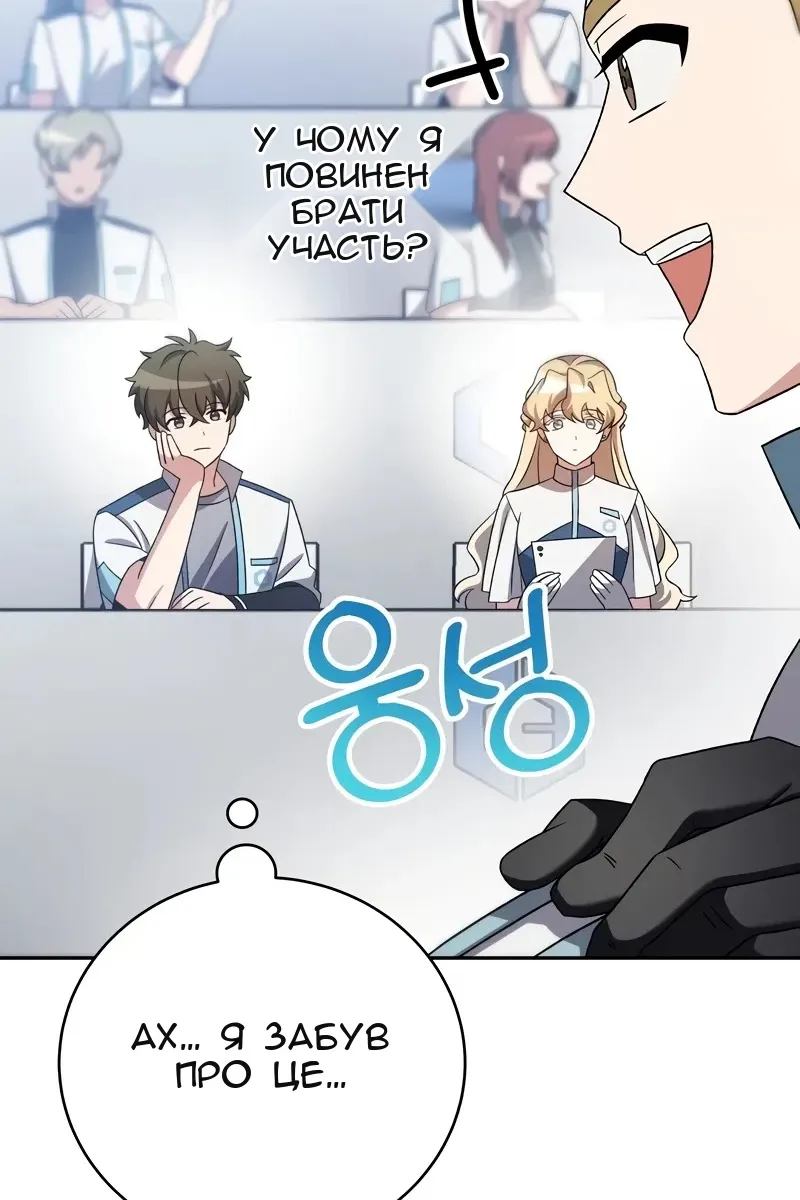 Сторінка 6