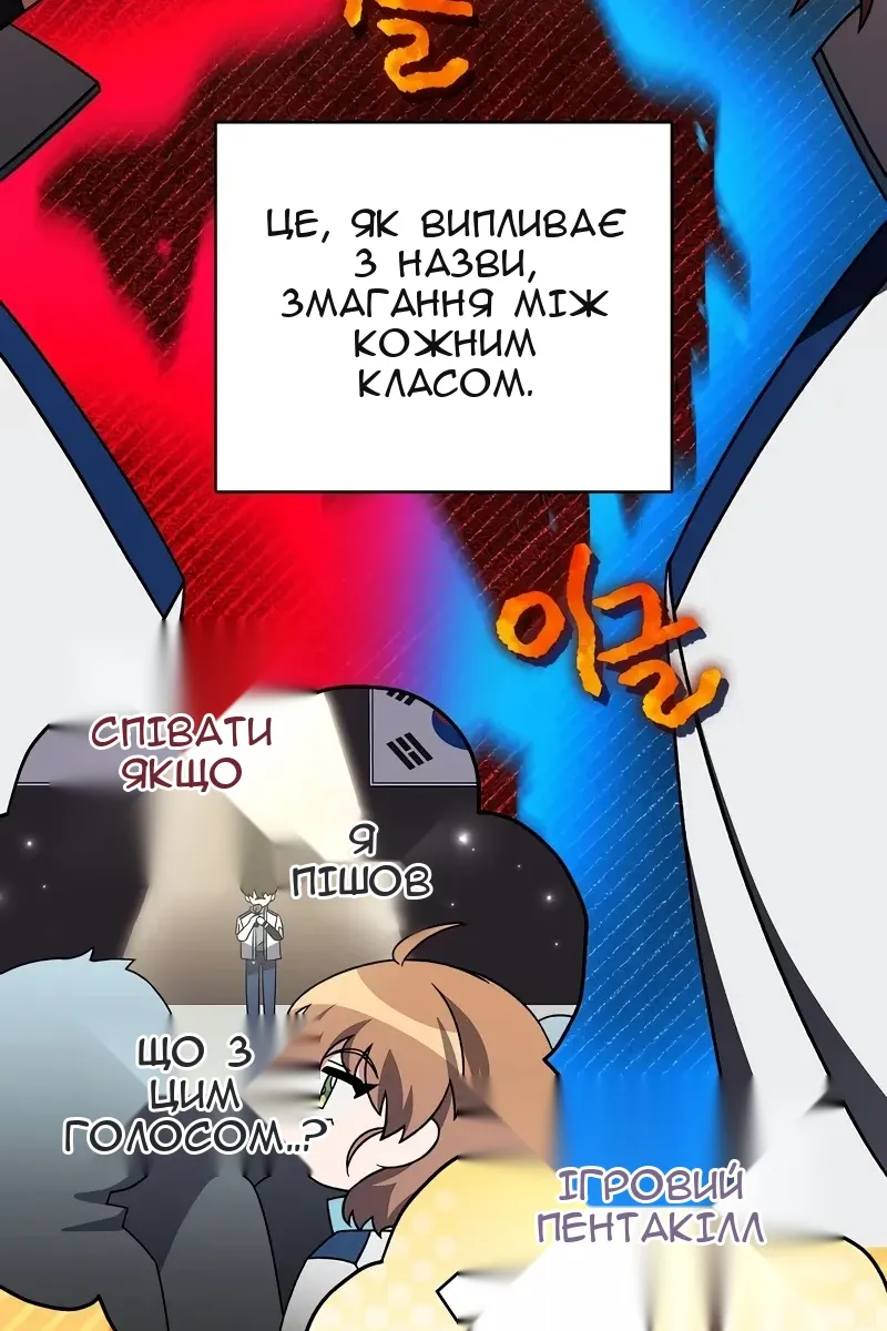 Сторінка 9