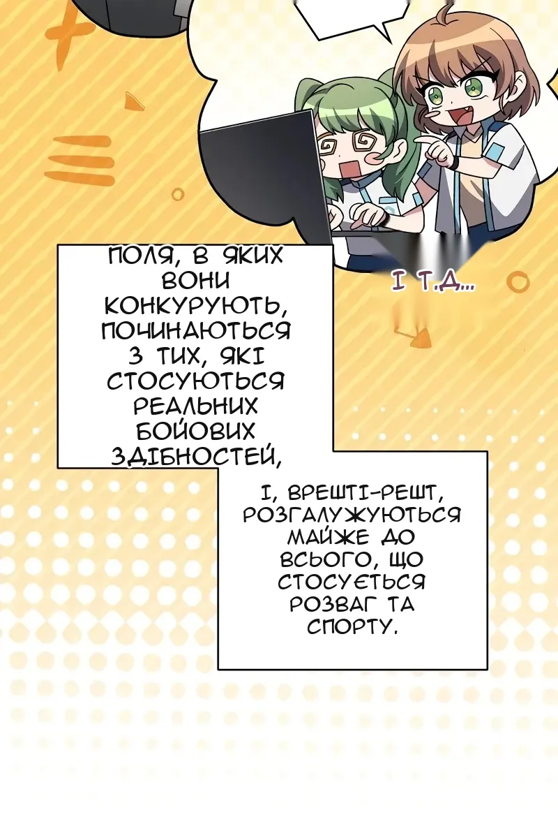 Сторінка 10