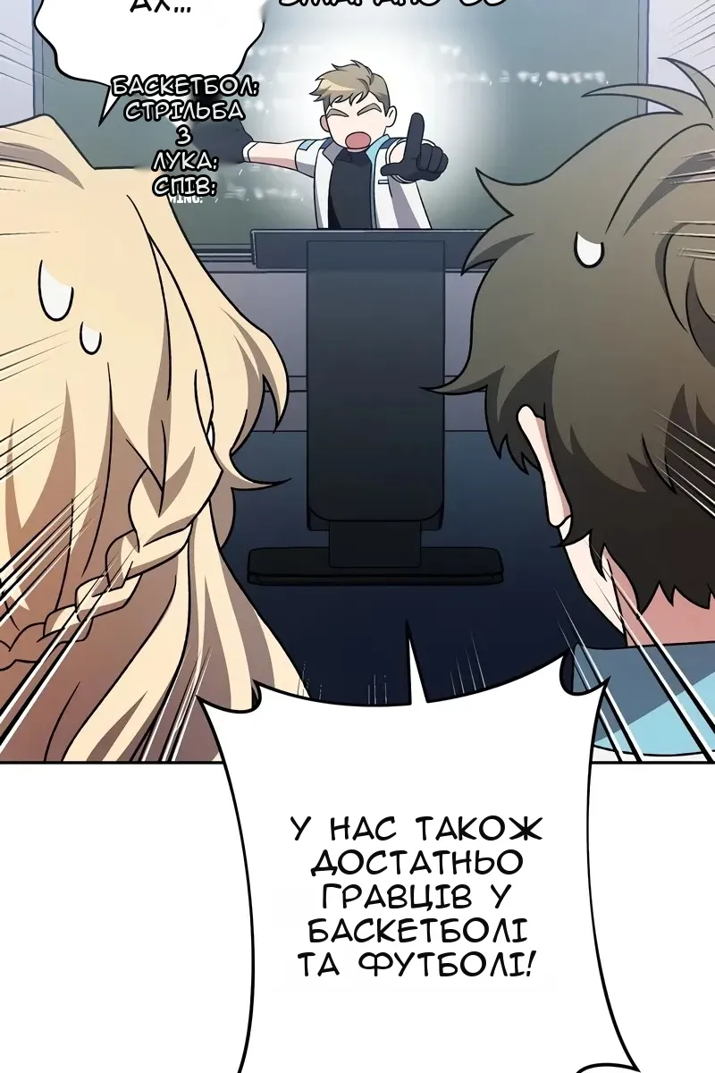 Сторінка 14