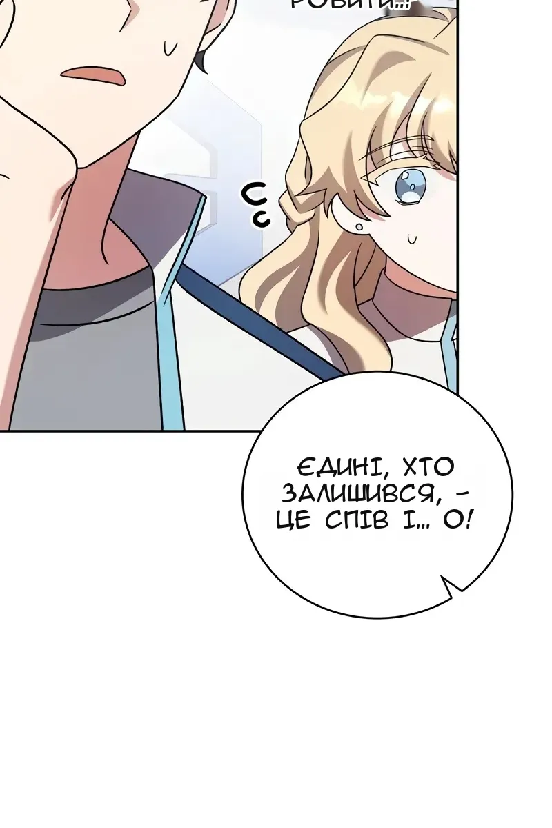Сторінка 16