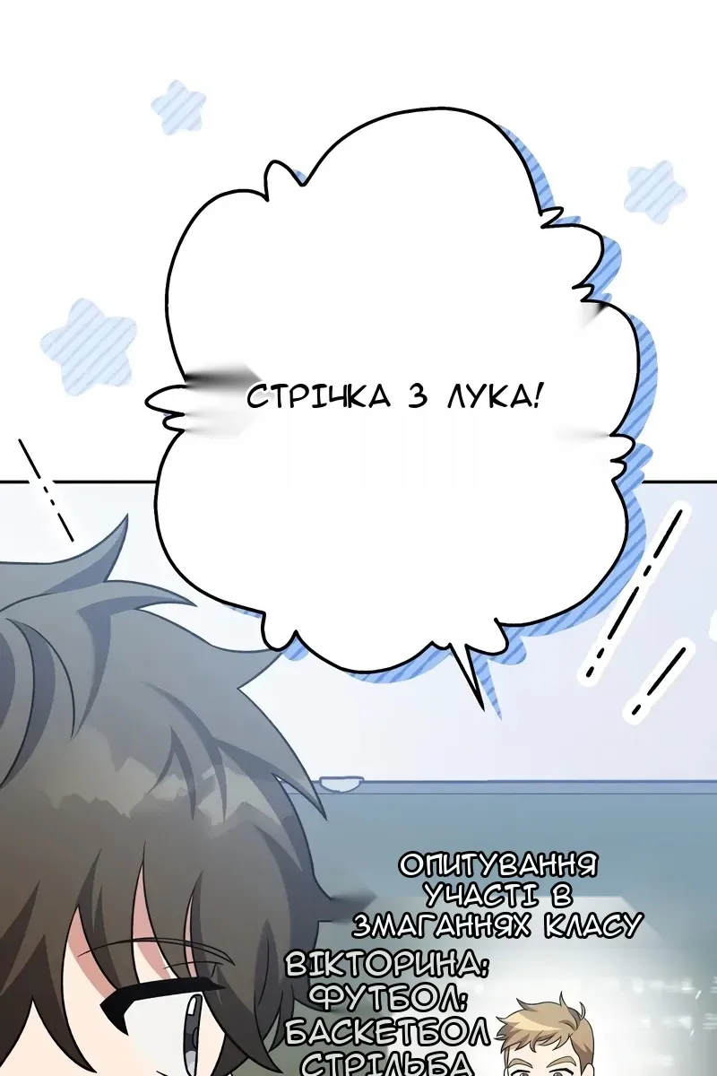 Сторінка 17