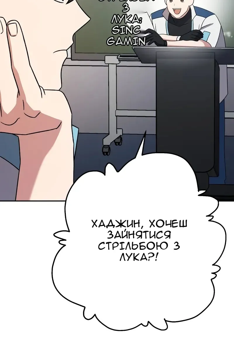 Сторінка 18