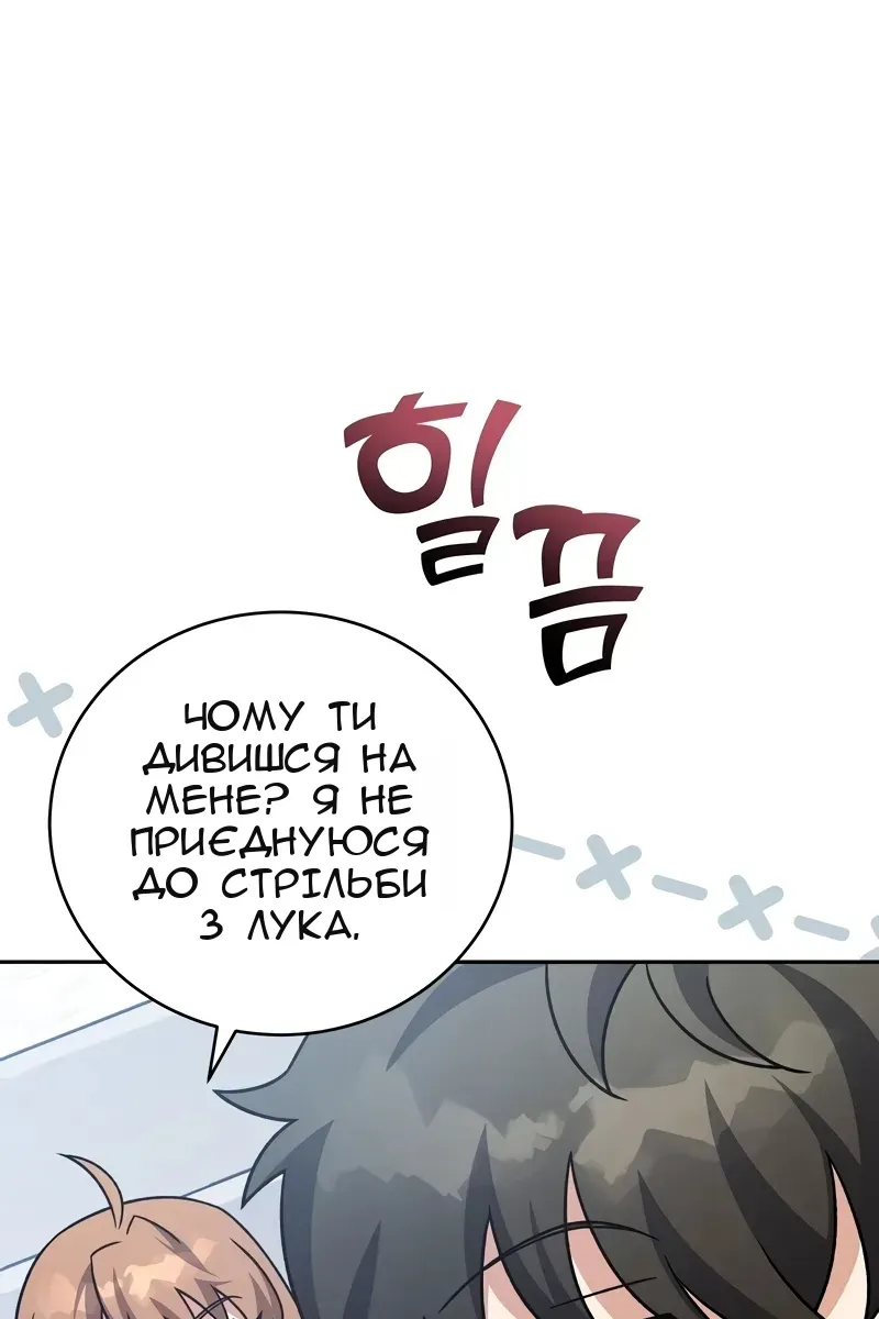 Сторінка 19