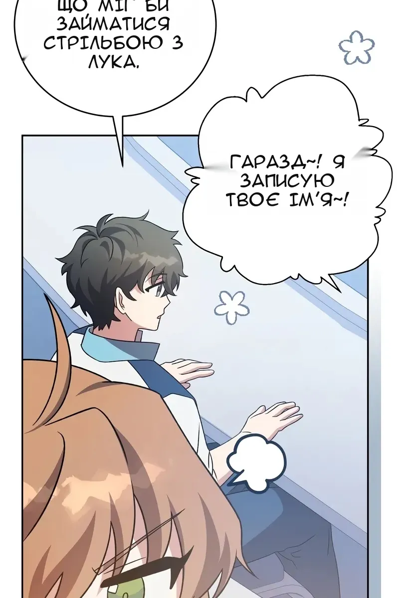 Сторінка 21