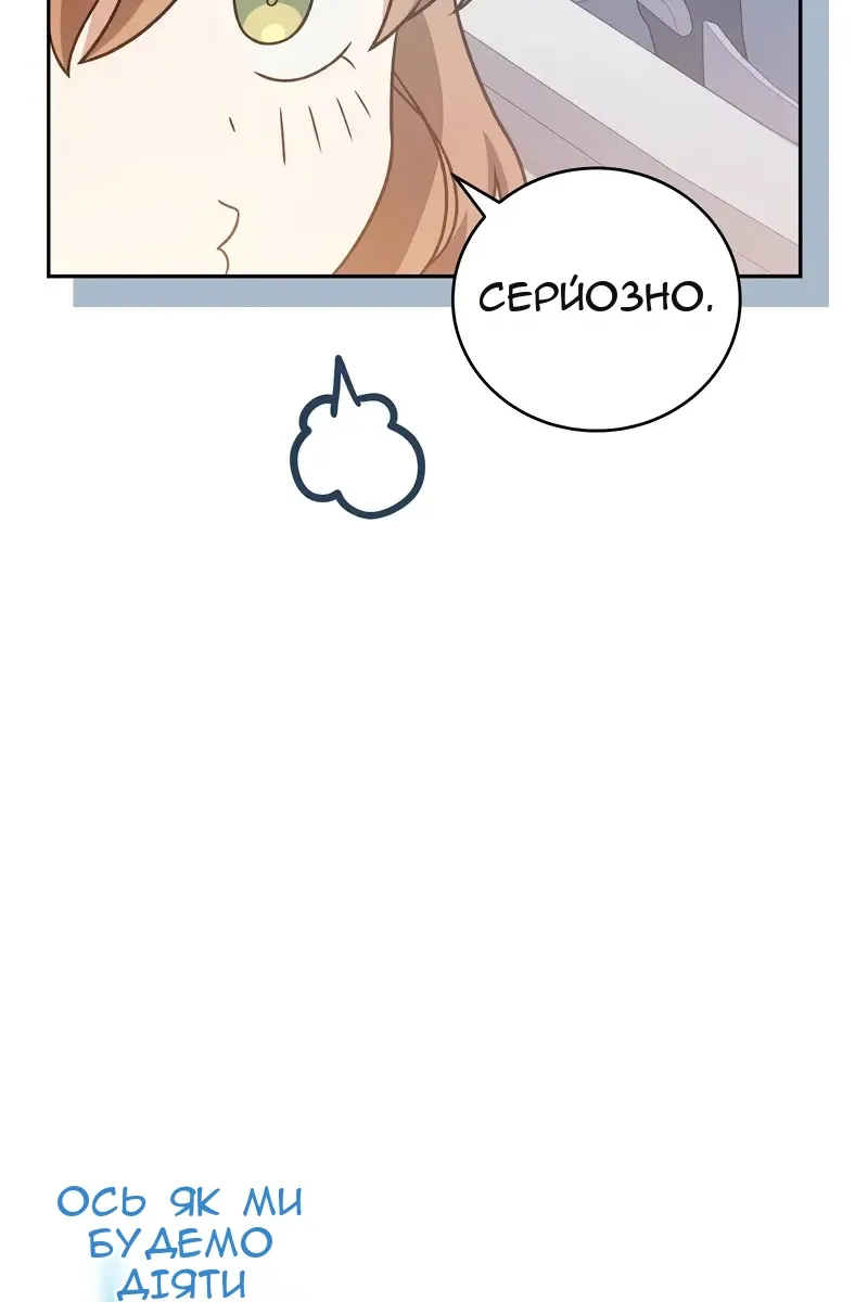 Сторінка 22